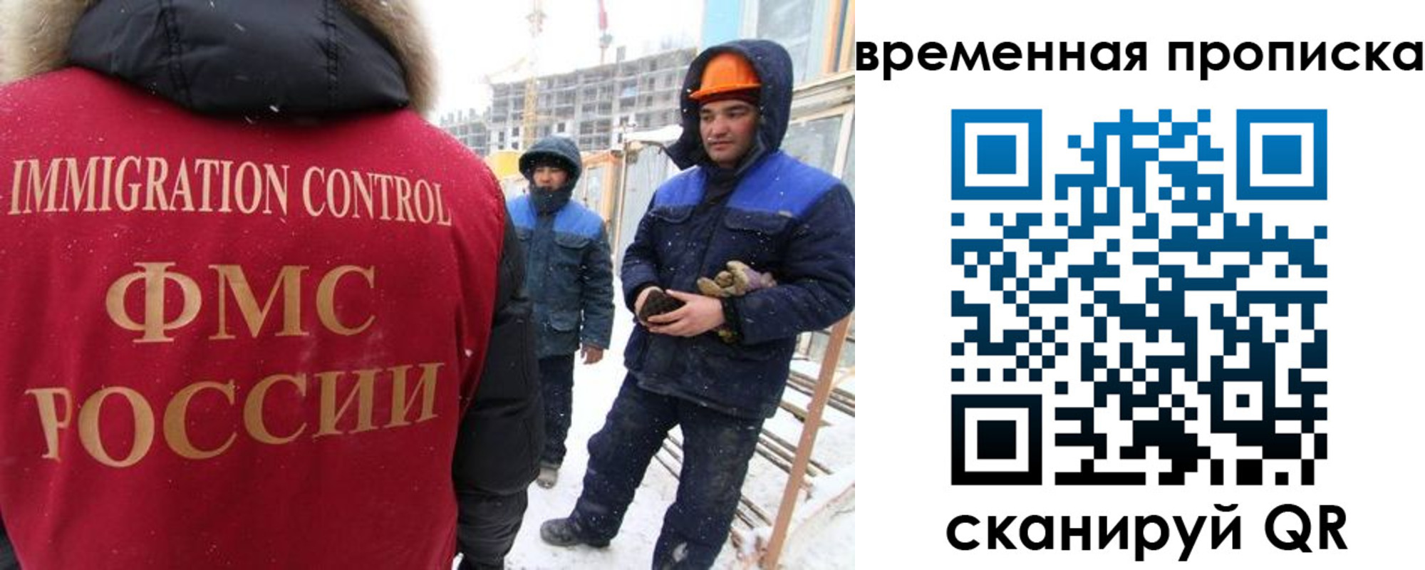 прописка иностранных граждан в Бутурлиновке