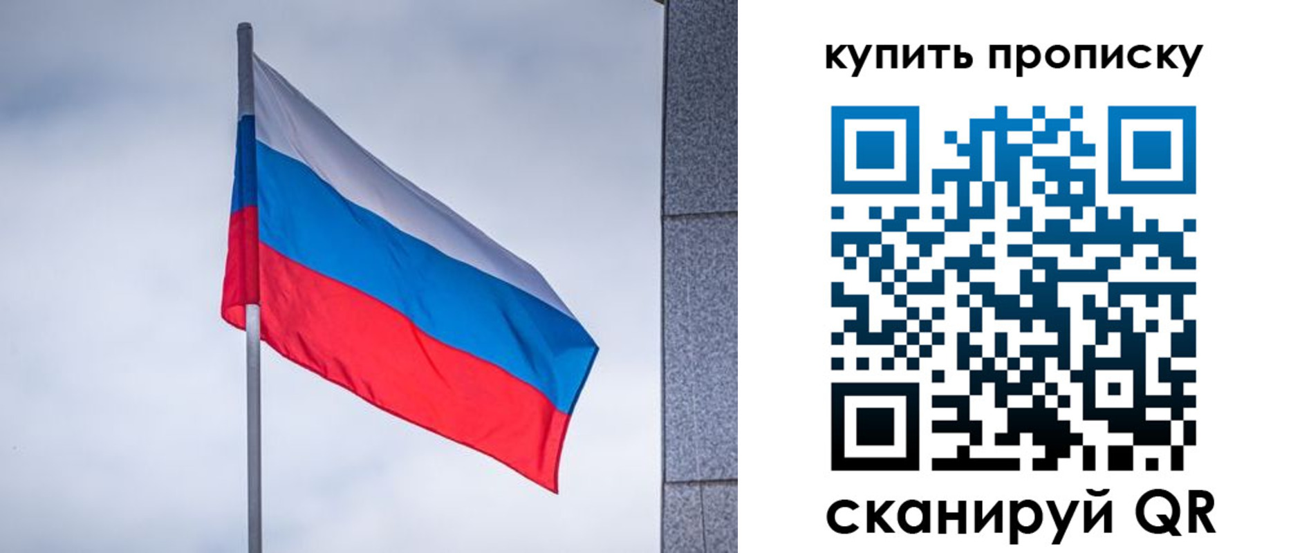 миграционный учет в Бутурлиновке