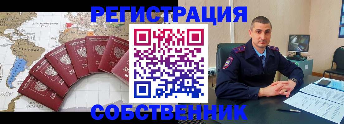 прописка для кредита в Бутурлиновке